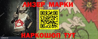 mdma Апшеронск