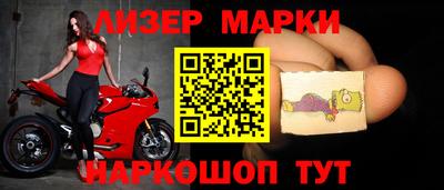 стафф Балаково