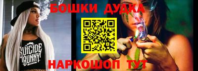 синтетический гашиш Апрелевка