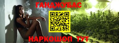 mdma Апшеронск