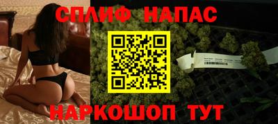 синтетический гашиш Апрелевка