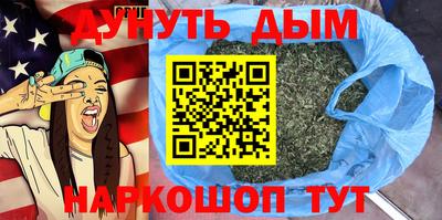 дистиллят марихуана Балашиха