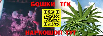 стафф Балаково