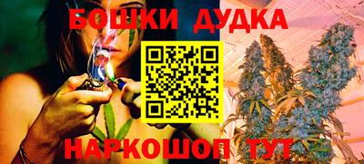 стафф Балаково