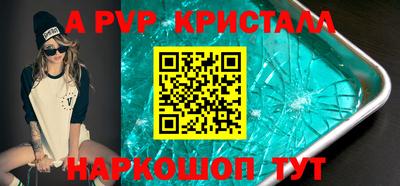 скорость mdpv Аргун
