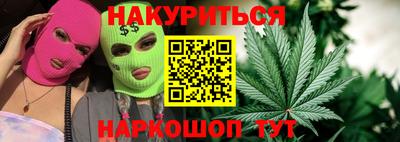 стафф Балаково