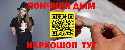 стафф Балаково