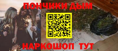 дистиллят марихуана Балашиха