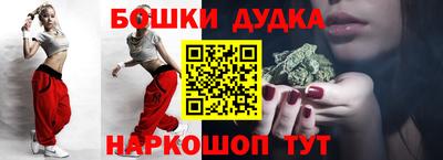 стафф Балаково