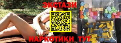 mdma Апшеронск