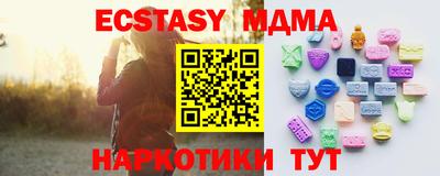 скорость mdpv Аргун