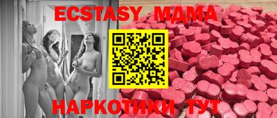 скорость mdpv Аргун