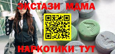 синтетический гашиш Апрелевка
