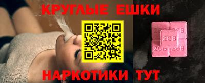 синтетический гашиш Апрелевка