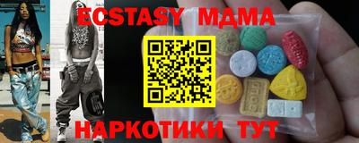 mdma Апшеронск