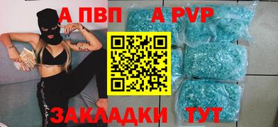 mdma Апшеронск