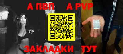синтетический гашиш Апрелевка