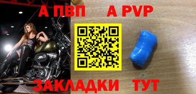 скорость mdpv Аргун