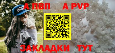 скорость mdpv Аргун