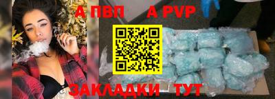 синтетический гашиш Апрелевка