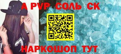 mdma Апшеронск