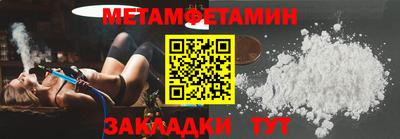 синтетический гашиш Апрелевка