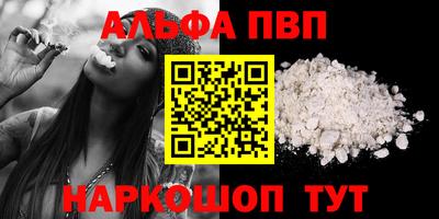 синтетический гашиш Апрелевка