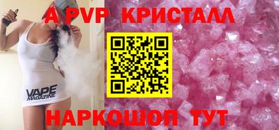 синтетический гашиш Апрелевка