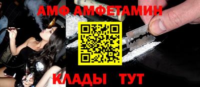 стафф Балаково