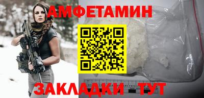 mdma Апшеронск