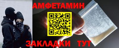 синтетический гашиш Апрелевка