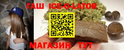 синтетический гашиш Апрелевка