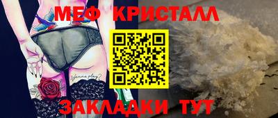 mdma Апшеронск