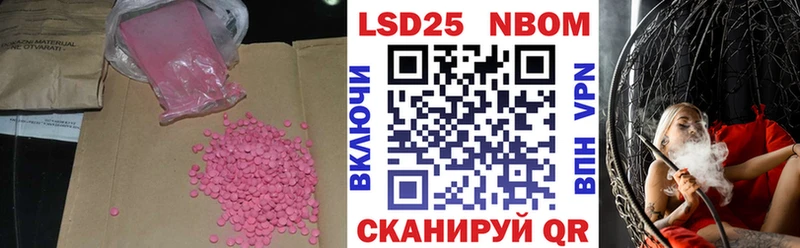 гидра онион  Всеволожск  Лсд 25 экстази ecstasy 