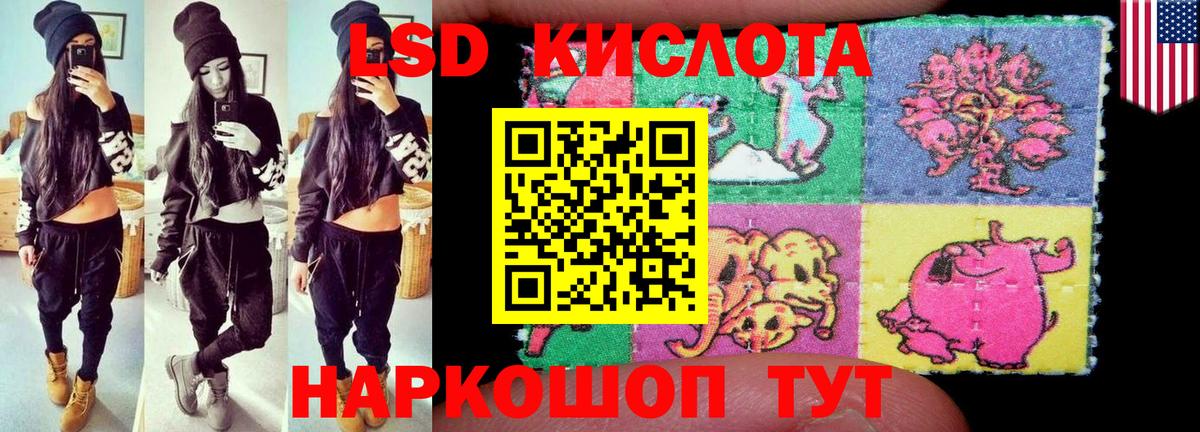 Всеволожск  Лсд 25 экстази кислота  Вход с VPN 