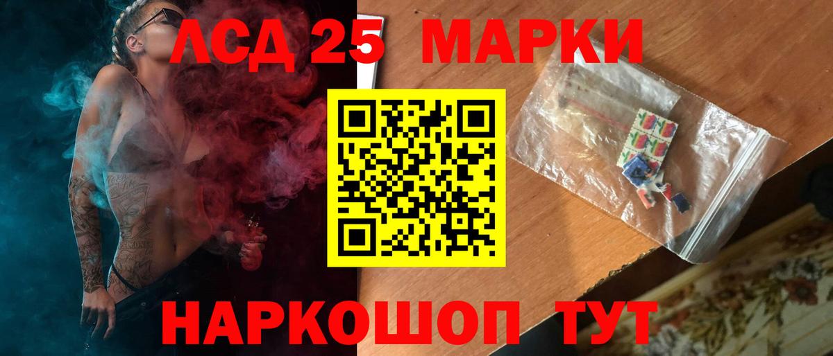 Лсд 25 экстази кислота  Лсд 25 экстази ecstasy  Всеволожск 