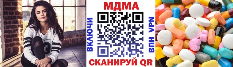 МДМА молли  Всеволожск 