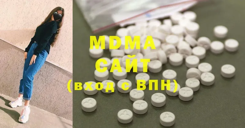 MDMA VHQ  Всеволожск 