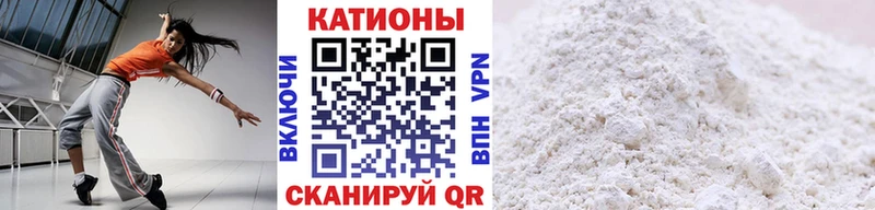 Мефедрон мука  Всеволожск 