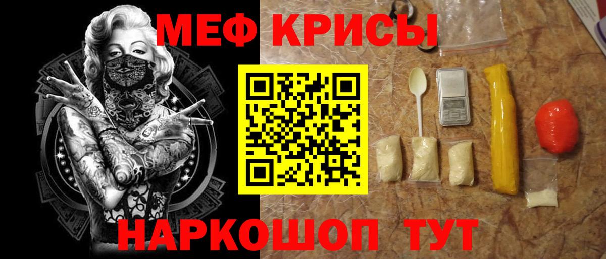 МЕФ мука Всеволожск