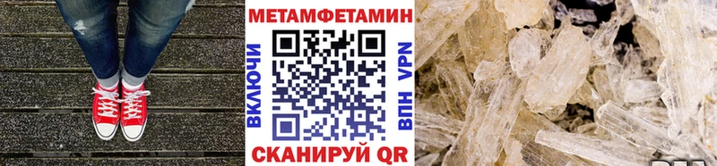 Метамфетамин Декстрометамфетамин 99.9%  MEGA вход  Всеволожск 