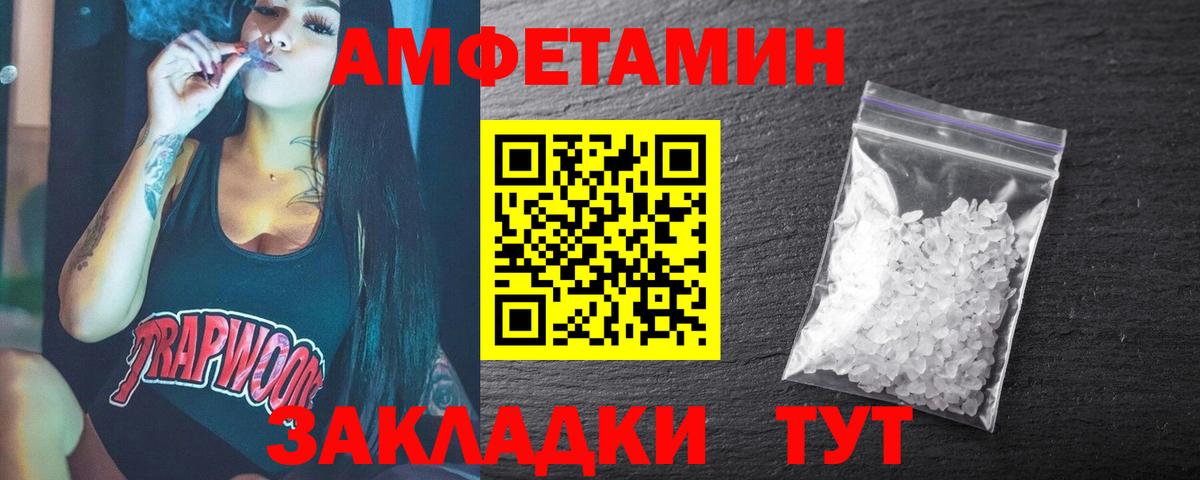 Первитин Декстрометамфетамин 99.9% Всеволожск
