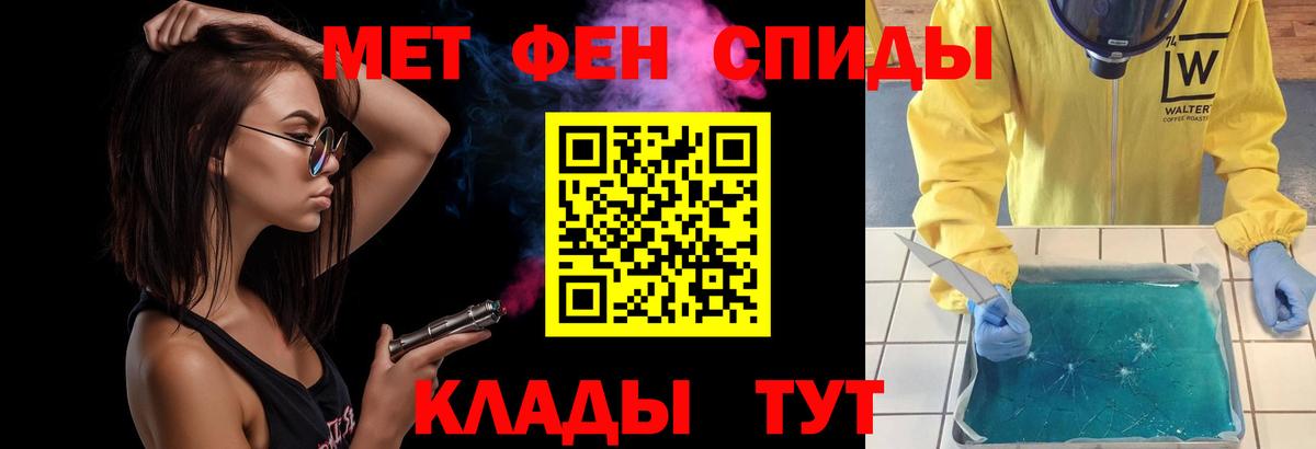 Первитин  Всеволожск  Первитин витя 