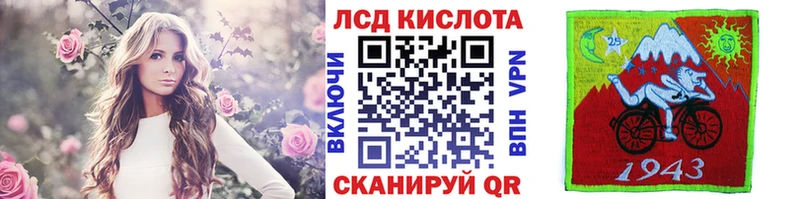 Марки N-bome 1,8мг  Всеволожск 