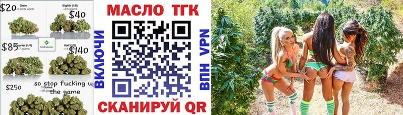 Дистиллят ТГК вейп  blacksprut tor  Всеволожск 
