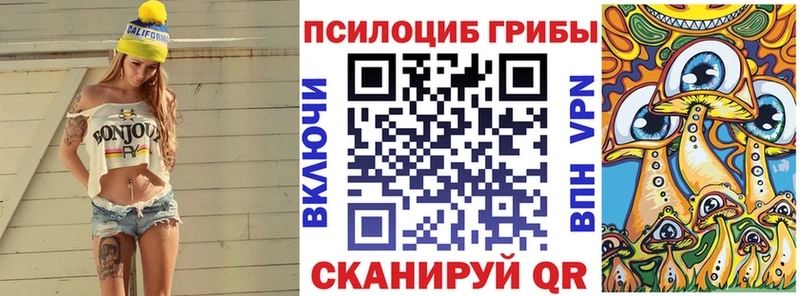 Галлюциногенные грибы MAGIC MUSHROOMS  МЕГА рабочий сайт  Всеволожск 