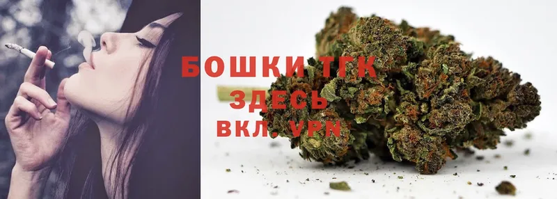 Бошки марихуана Ganja  закладки  Всеволожск 