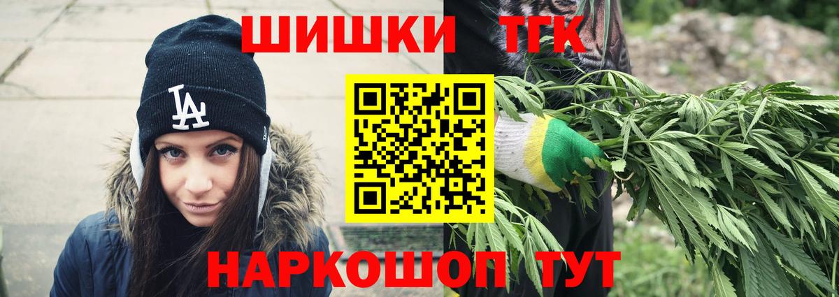 Бошки Шишки конопля Всеволожск