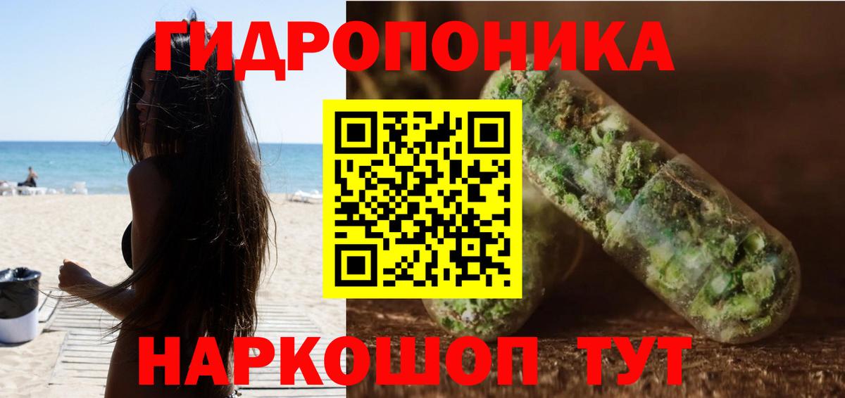 Бошки марихуана сатива  Вход с VPN  Бошки Шишки гибрид  Бошки марихуана ГИДРОПОН  Бошки Шишки марихуана  Всеволожск 