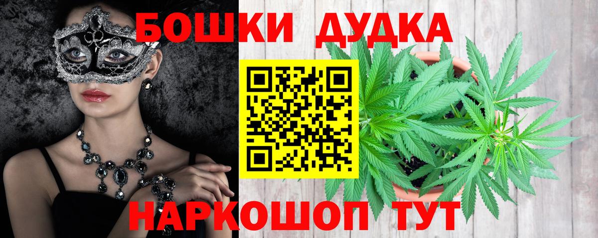 Каннабис MAZAR  МАРИХУАНА индика  Шишки марихуана White Widow  Всеволожск 